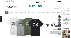 Desktop Screenshot of mfishing.net
